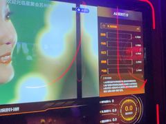 -星聚会KTV(苏州信投大厦店)