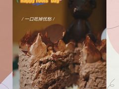 -浮光之丘MontCake生日蛋糕(科华路店)