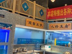 -呷湘厨·鱼汤捞饭·剁椒鱼头·辣椒炒肉(国家会展中心店)