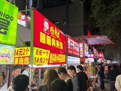 -健康路夜市