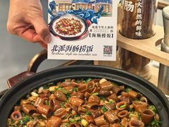 -品海楼·大连海胆锅贴馆(东港店)