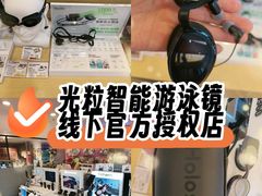 -鹰巢数码EAGLE’S NEST(燕莎店)