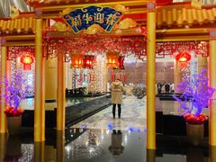 -青岛海尔洲际酒店