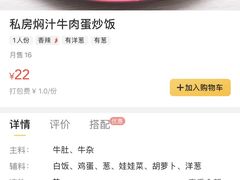 -牛吃草牛肉面牛杂面(桐城路店)