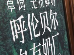 -美罗城