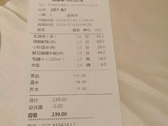 账单-粗茶淡饭·汉口公馆(循礼门店)