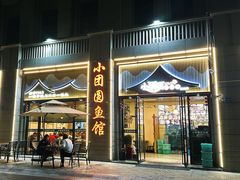 -小团圆灶台鱼·百城头牌菜(千岛湖店)