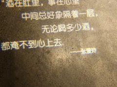 -时光码头民谣公社