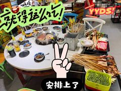 -钢管厂五区小郡肝串串香(南山店)