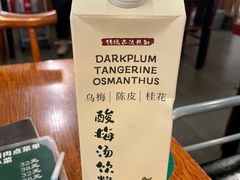 -老门框爆肚涮肉(金宝街店)