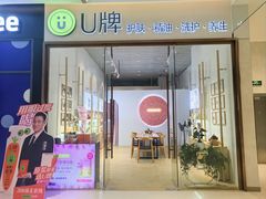 -江南时代广场