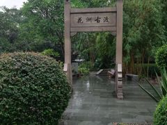 -晓港公园