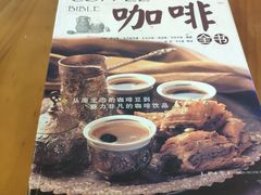 -优咖里里音乐咖啡吧