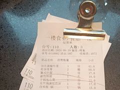 -一楼食业·食惠一楼