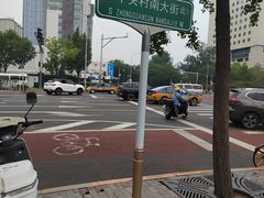 -中国建设银行(中关村南大街支行)