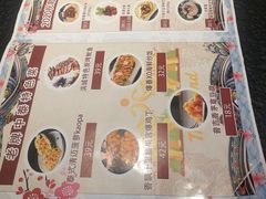 -东京爱上大连(中央大道店)