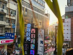 -Nectar One Cafe(勇烈路n1店)