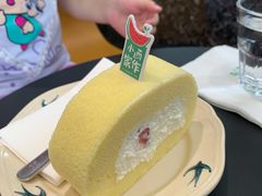 草莓卷-小西家作(富力爱丁堡店)
