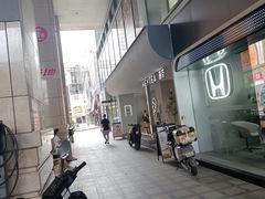 -喜茶(中山利和新地店)