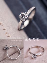 -VE DIAMOND·天然&培育钻石定制