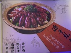 -虾乐园龙虾·夜宵(松江店)
