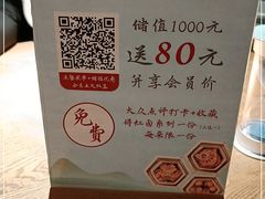 -蜜桃餐厅·伴山(湖滨商业街店)