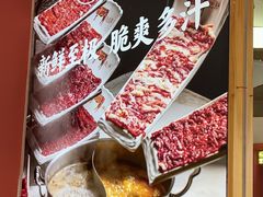 -千牛将·鲜牛肉火锅(开元路店)