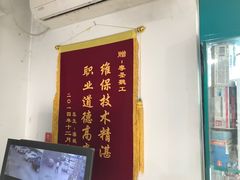 -摩圣汽车深度保养中心(亦庄旗舰店)