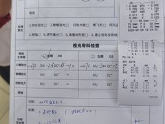 -成都新视界眼科医院·近视手术·儿童近视