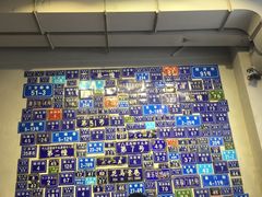 -十八家面馆(均瑶店)