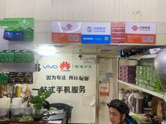-苹果手机电脑维修(愚园路店)