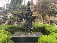 -济公故居