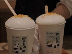 -李山山茶事(景枫店)