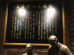 -王庄阿咪海鲜大排档(上下杭店)