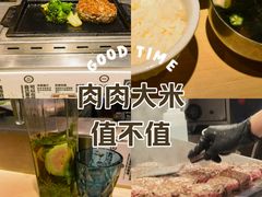 -肉肉大米(金虹桥店)