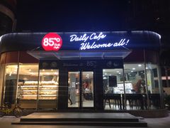 门面-85度C(深圳佳宁娜店)