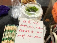 -建国蚵煎蚵面