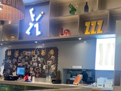 -菲滋意式餐厅(富阳东方茂店)