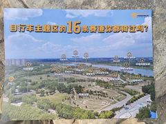 -兴安湖生态运动公园