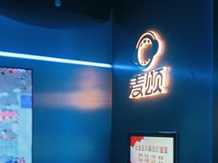 -唱吧麦颂KTV(黄兴步行街店)