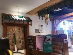 -木子塘汗蒸生活馆(财富港店)