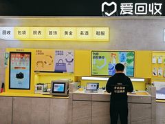 -爱回收(五角场万达店)