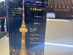-龙塔