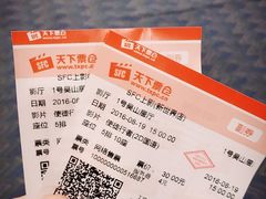 -SFC上影影城(新世界店)