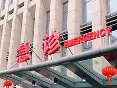 -杭州市第三人民医院