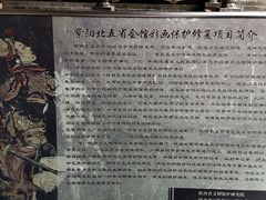 -北五省会馆