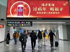 -福州长乐国际机场