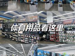 -迪卡侬(瓯海店)