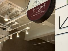-熊叔熊婶面包房(团结湖店)