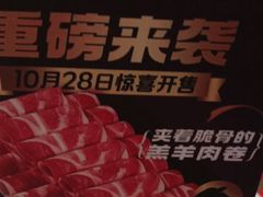 -海底捞火锅(万达广场店)